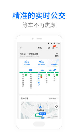 app°2022ٷ