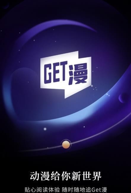 get°氲׿