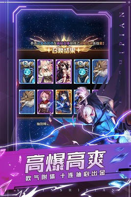 ʫƪʯƽIOS