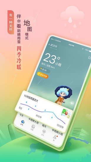 īѰ氲׿