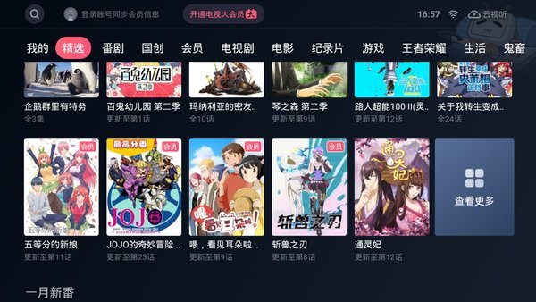 СӹٷTV2022°