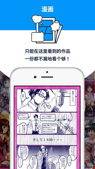 pixiv׿°ذ׿