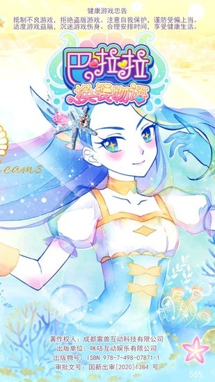 װڹƽ氲׿