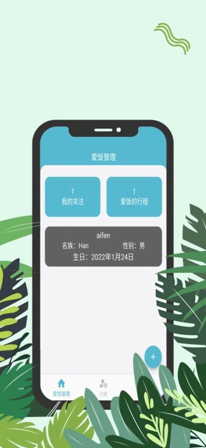 г׷appIOS