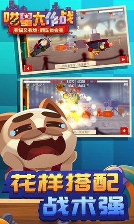Ǵսƽʯ°氲׿