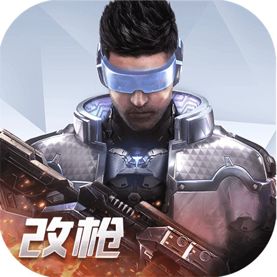 量子特攻正式版