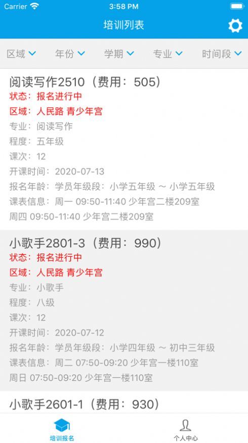 깬app¹ٷ2022