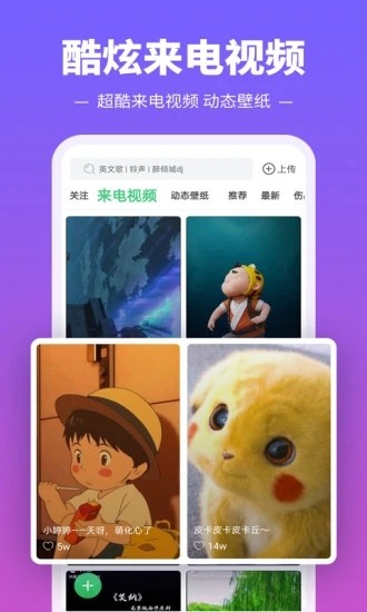 2022°APP