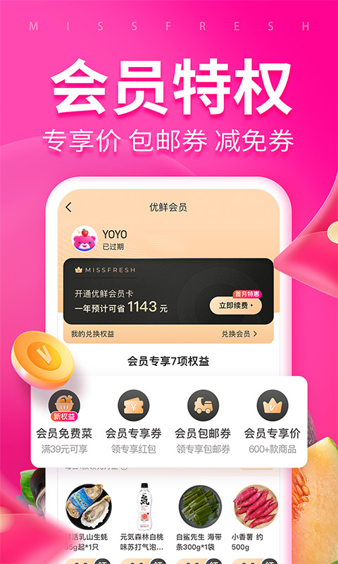ÿapp°汾IOS