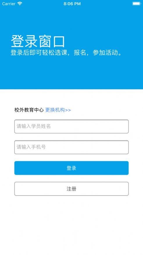 깬appƻ