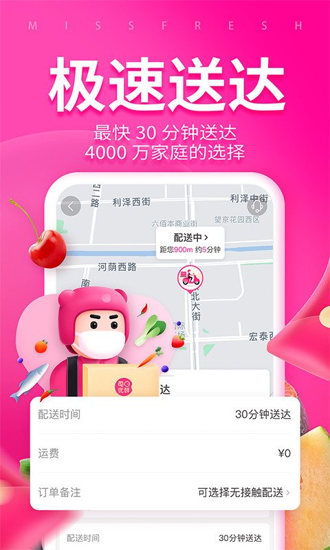 ÿapp°汾2022
