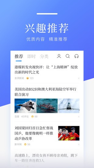 ٶ°氲׿