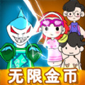 荒岛躺平求生安卓版下载