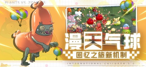 ֲսʬ2ͯƽ氲׿