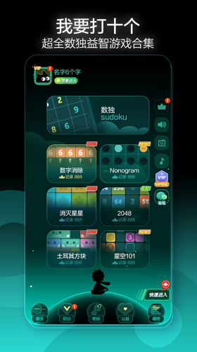 ǿIOS