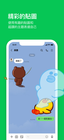 lineٷİIOS