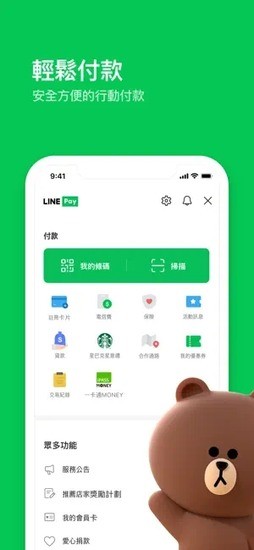 lineٷİ