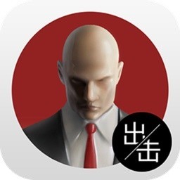 代号47出击内购破解版 v1.1