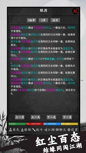 IOS