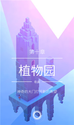 2ƽ踶IOS