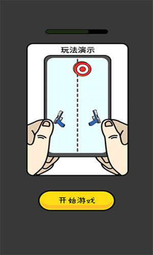 ˫ǹƽIOS