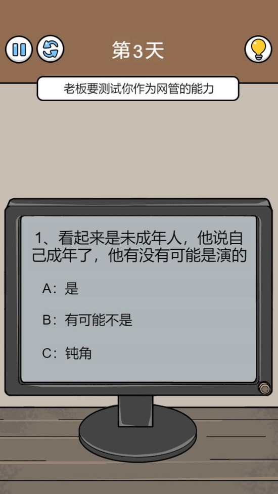 Цռ濴𰸰氲׿