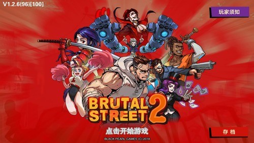 2ƽʯIOS