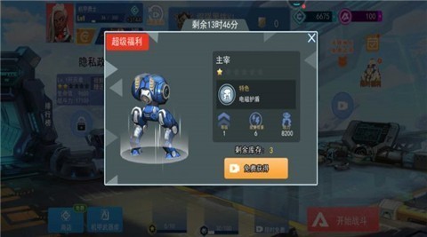 ƽ氲׿