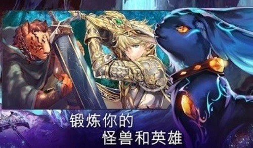 亘古幻想内购破解版最新版安卓版