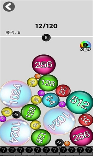 2048սعٷƻ