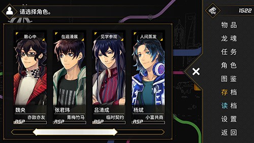 龙魂魔都异闻下载安卓版