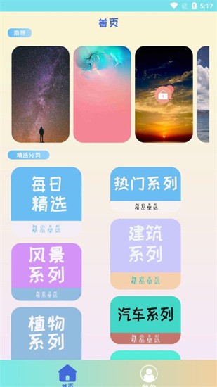 鶯ֽ׿ѰIOS