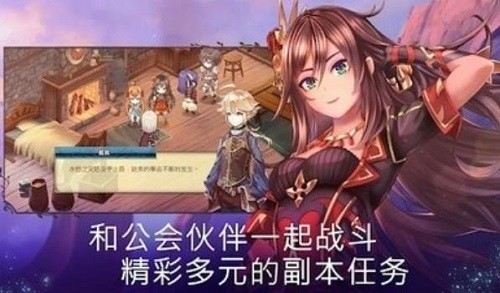 亘古幻想内购破解版最新版IOS版