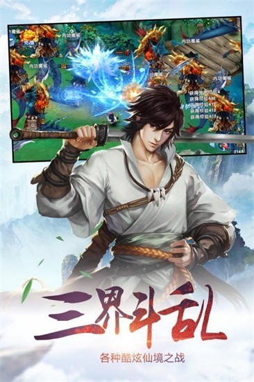 圣魔印破解版IOS版