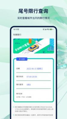Υ²ѯAPP׿°2022