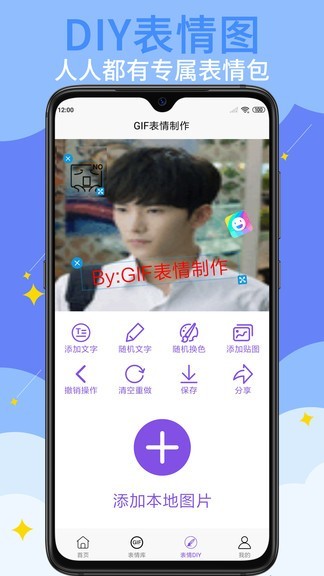 gifAPPٷ°2022
