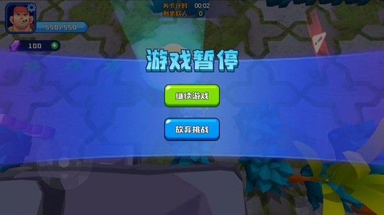 ҵĳԼս6Ϸ氲׿