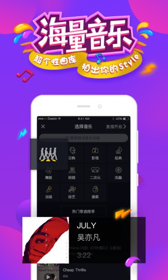 ʰƽ¼IOS