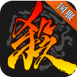 三国杀移动版