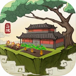 云端问仙破解版
