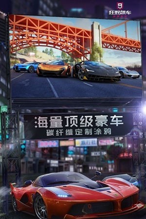 Ұ쭳9ƽ޵ȯIOS
