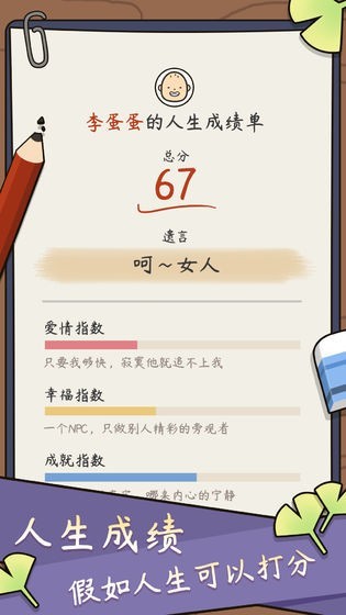 ģйʽƽ°氲׿