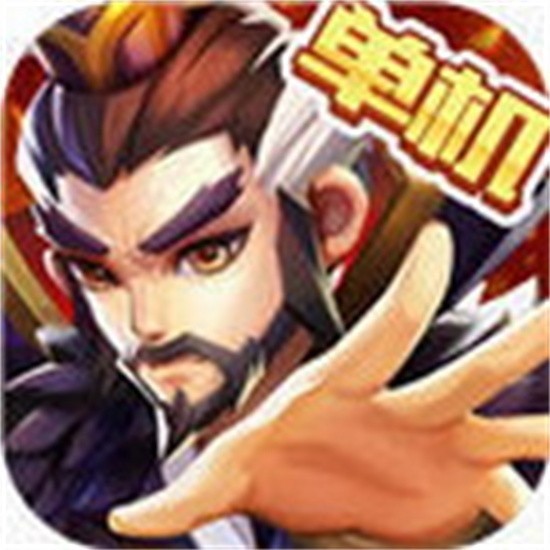 乱世曹操传内购无限元宝