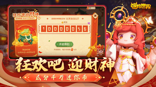 ƽ999999IOS