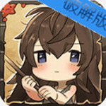 漂流少女无限内购