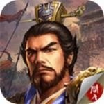 豪华曹魏传无限元宝