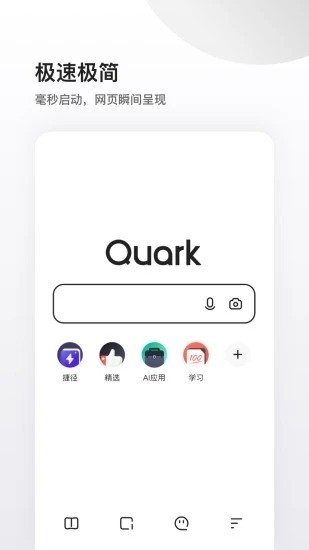 °汾2022IOS