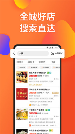 ڵ2022IOS