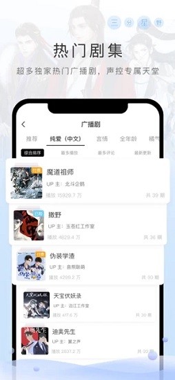 èfm⸶Ѱƽ氲׿