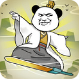 大仙不好惹破解版
